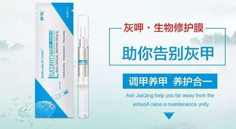 科技點亮健康 舒佗生物修護膜，涂膜科技如何成為灰指甲克星