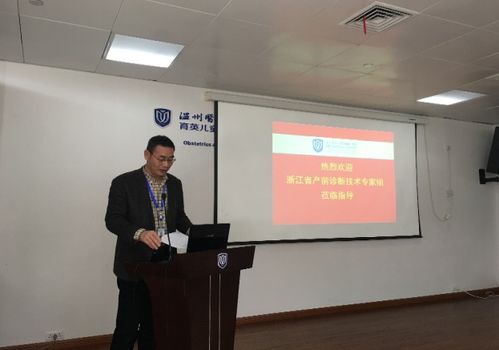 我院獲得產(chǎn)前診斷技術(shù)服務(wù)執(zhí)業(yè)許可證，專業(yè)助力母嬰健康