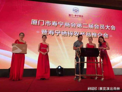 福州剪彩、慶典、竣工禮儀與會務服務挑選推薦全攻略